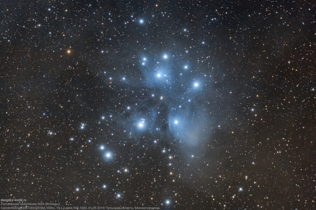 Фотография скопления М45 (Плеяды)