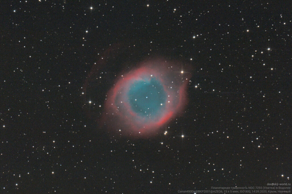 Планетарная туманность NGC 7293 (Улитка)